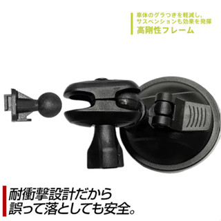 Mio 行車紀錄器 支架 628 N662 688 688s 791 792 798 791D 785 751 C582
