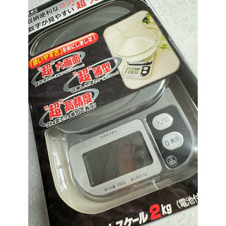 日本 Dretec 料理秤 全新 亮銀廚房料理秤 KS-609
