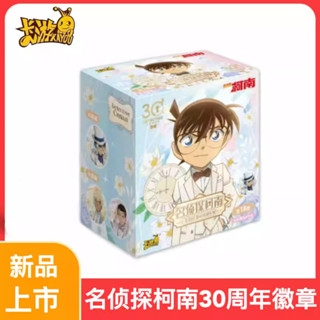💦熱銷卡遊名偵探柯南30週年徽章常規系列漫畫經典怪盜基德馬口鐵吧唧
