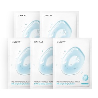 UNICAT 現貨 極致8HR保濕水潤面膜25ml 5片一組 保濕面膜 玻尿酸 面膜 抗老化 奶皮面膜 水光面膜 軟面膜