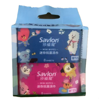 臺灣製 沙威隆 迷你抗菌濕巾 BT21北歐花園款 8抽X4包 外出濕紙巾 無酒清無螢光劑