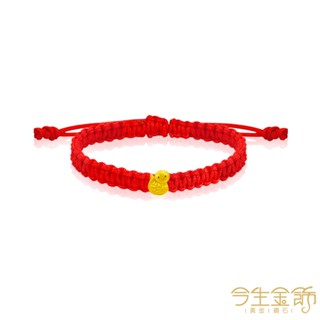 【今生金飾】吉祥Q蛇 黃金彌月串珠手繩