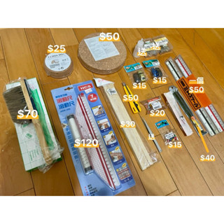 建築系 材料 模型 用具 1/100 模型小人 模型小車 滾動尺 高階 製圖 毛刷 比例尺