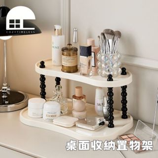 【 COZYTIMELESS 】桌面收納置物架 傢具 傢俱 收納 置物架 桌面收納 桌面置物架 桌面收納架 收納層架