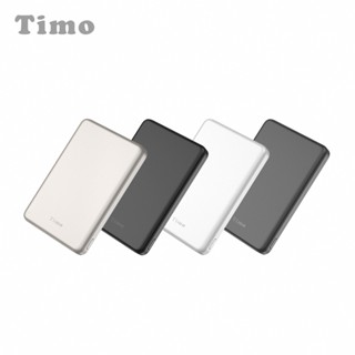 【Timo】超薄磁吸快充行動電源 5000mAh/10000mAh 磁吸電源 MagSafe磁吸行動電源 磁吸超薄電源