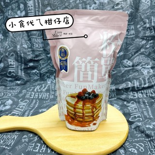 樂創粉簡單-米鬆餅粉400g