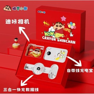蠟筆小新新年禮盒，蠟筆小新兒童相機，行動電源，三合一充電線禮盒