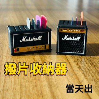 音響造型 pick收納盒 效果器撥片 pick盒 撥片收納盒 音箱撥片收納盒 吉他撥片架 吉他撥片創意收納盒樂器3d列印