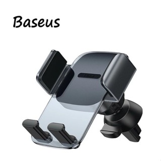 現貨快速寄出 手機支架 車用支架【Baseus 倍思】易控Pro夾持車載手機支架（出風口版）