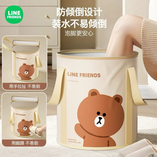 Line friends 熊大足浴保溫折疊收納泡腳桶36L