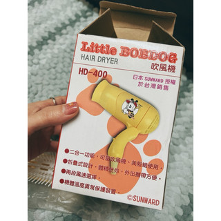 日本sunward 迷你吹風機 美髮組 little bobdog 兩段風速