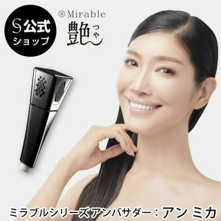 小凱の選物店 日本代購 預購 Mirable 艶 超微細氣泡 蓮蓬頭