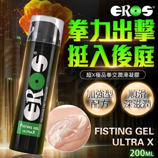 EROS｜月工 拳交凝膠｜後庭專用 潤滑液 200ml