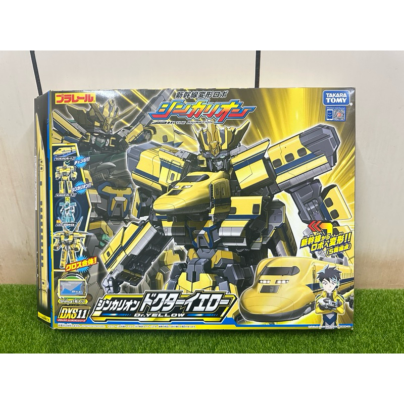【TAKARA TOMY】PLARAIL 新幹線變形機器人 DXS11 黃博士 新幹線機器人