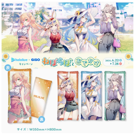 【日單商品】Hololive GiGO 夾娃娃限定 雪花拉米 桃鈴音音 獅白牡丹 尾丸波爾卡 圓枕抱枕