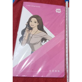 全新-女神降臨空白筆記本/Line wedtoon週邊