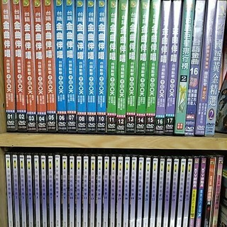 台語金曲伴唱DVD、台語歌曲精華 影像卡拉OK Multi CD
