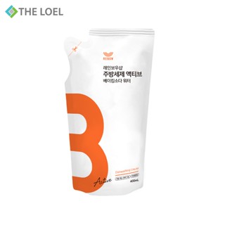 THE LOEL 抗菌濃縮天然洗潔精(補充袋裝/無瓶身) 400ml 適用於嬰兒奶瓶/餐具/水果蔬菜清洗