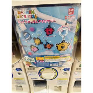 ［現貨］奇先生妙小姐 扭蛋 Mr.Men & Little Miss 莽撞先生Mr.Bump
