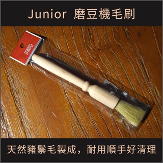 咖啡用具｜Junior喬尼亞 磨豆機毛刷｜寶馬 日式樹脂咖啡匙｜咖啡粉刷 小刷子 咖啡豆匙 咖啡粉匙 咖啡杓