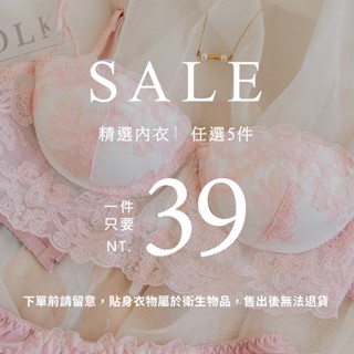 MUMU【B09186-1】蕾絲馬甲1/2罩杯爆乳內衣 臺灣現貨電子發票 胸罩(單件入)半罩內衣 集中內衣 性感內衣