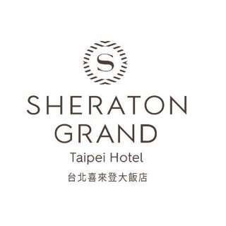 ◆旅遊~GO◆ 臺北喜來登大飯店。(十二廚)自助下午茶餐券