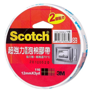 ❗️天添購❗️現貨❗️快速出貨❗ 3M Scotch 超強力雙面泡棉膠帶/2倍黏力/雙面泡棉膠/泡棉膠/牆面/紙板/黏貼