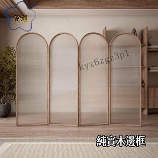 【免運】簡約現代屏風 隔斷客廳臥室酒店屏風 輕奢長虹玻璃屏風 入戶玄關屏風 北歐折疊屏風 移動藤編屏風 長虹玻璃屏風
