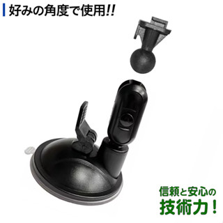 行車紀錄器 吸盤 支架飛來訊DV-606 FDV-808路易視SX-063FGA南極星 F105 響尾蛇M-603 A8