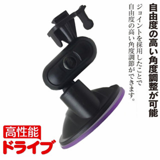 吸盤 行車記錄器 支架 快譯通 HP panasonic V737w F520G F550G F535 A2 A2XW
