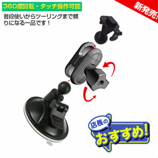 錄不平行車記錄器 支架子 吸盤V737W V737 V747 V747W GV6330 VOSONIC GV6300