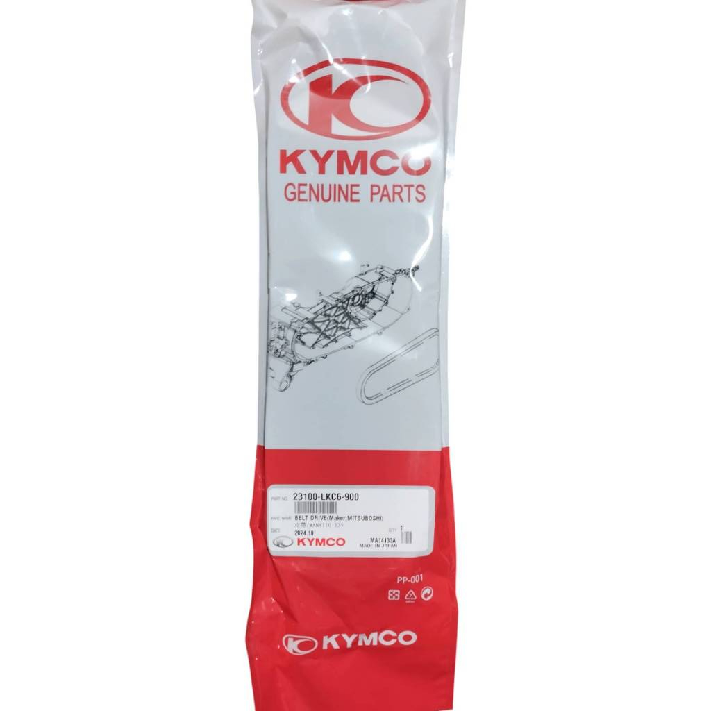 [BG] 光陽皮帶 Many110/125 VJR110 125 23100-LKC6-900 新包裝 公司貨 皮帶