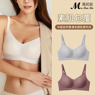 【瑪莉妮】臺灣現貨素肌輕裸感半固定杯果凍支撐乳膠內衣/無鋼圈內衣/無痕內衣/胸罩/調整型內衣/乳膠內衣 - TSB25