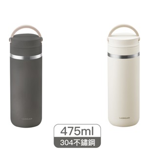 樂扣都會2用提帶保溫瓶/475ml