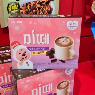 🇰🇷 雯姐代購現貨 韓國 Ｍitte 漂浮棉花糖熱可可 Loopy造型 10條入