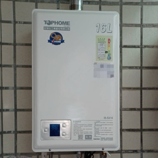 莊頭北工業IS-5216 強制排氣16L數位恆溫熱水器