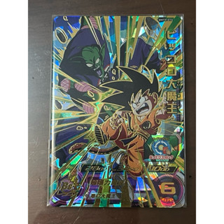 七龍珠英雄 BMT9彈 正版卡片 四星卡 BMT9-016 比克大魔王