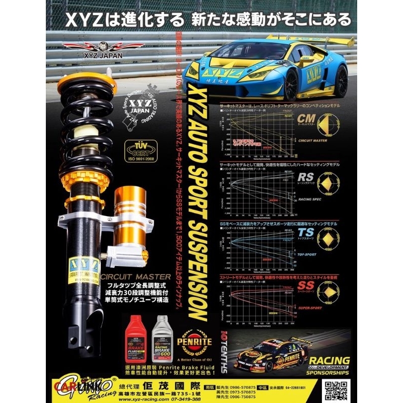 （HB虹惠）996 CARRERA-2（98~01）｜XYZ.JAPAN避震器