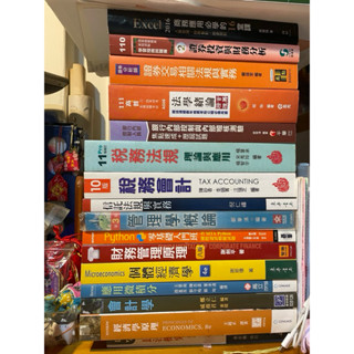 經濟學、微積分、財務管理、Python、信託法規、法學緒論、Excel商務應用二手書