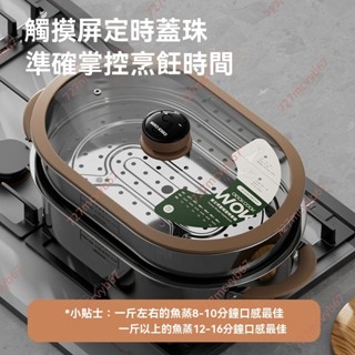 廠商 爆促中#蒸魚鍋定時帶蒸籠 橢圓家用多層 316不銹鋼湯鍋 加厚廚房多功能 不鏽鋼湯鍋 不鏽鋼蒸籠 不鏽鋼蒸鍋