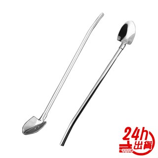 兩用吸管 湯匙吸管兩用 304不鏽鋼 攪拌棒 飲料 冰淇淋 優格果昔聖代水果茶甜點 吸管刷 收納人魚朵朵 臺灣出貨 現貨