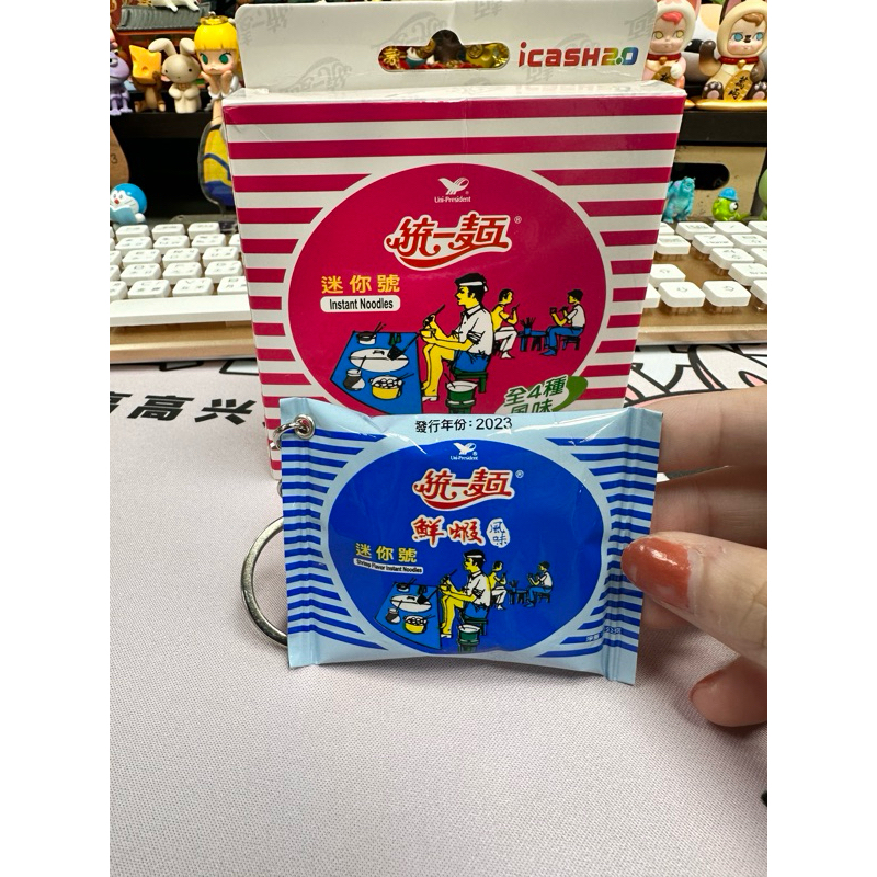 全新 造型 統一鮮蝦麵 icash2.0