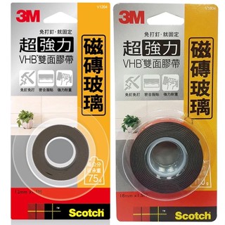 ❗️天添購❗️現貨❗️快速出貨❗️3M Scotch VHB 超強力雙面膠帶 磁磚玻璃用 (共兩款)