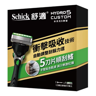『597雜貨舖』Schick舒適 Hydro水次元5辨型刮鬍刀組 刀架 X 1 + 刀片 X 7【好市多Costco】