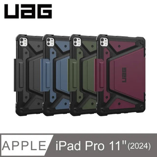 強強滾w UAG iPad Pro 11吋(2024)都會款耐衝擊保護殼