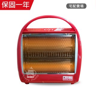 【華信】桌上型石英管電暖器 HR-1637 臺灣製造 家用電熱扇 電暖爐 保暖 暖風機 安全有保障同CT808 宅配賣場