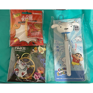 蠟筆小新伸縮悠遊卡、卡迪那薯條Icash 、愛麗絲夢遊一卡通