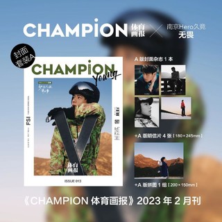 CHAMPION 體育畫報 × 無畏 雜誌 A版 KPL NOFEAR