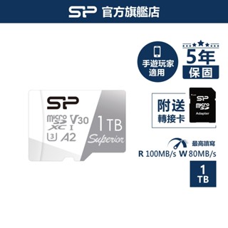 SP A2 Superior 記憶卡推薦｜手機APP/平板快啟不卡｜UHS-I U3 V30｜1TB 附轉卡