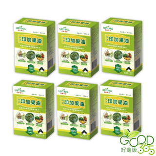 湧鵬生技-純素印加果油(60粒X6盒)【好健康365】